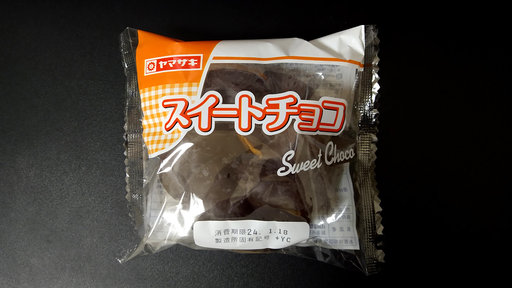 『スイートチョコ』のパッケージ